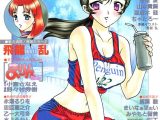 COMICペンギンクラブ2001年11月号
