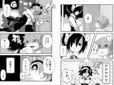 セックスアンドロイド