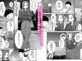 義理ですからっ3