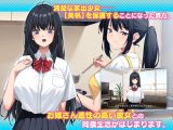 家出娘、拾いました。