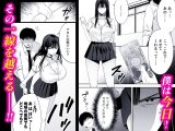 鷹井さんは1000円でヤラせてくれるらしい