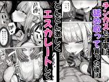 卒アル催●アプリ クラスメイトを催●支配できる卒業アルバム大全集 【総集編・セット作品】