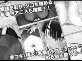 セヴンデイズ 見知らぬJKと密室生活