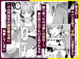 天然〇リBBA保育士に射精マネジメントされた件