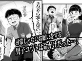 バイト先の人妻に3万でお願いしたら即OKだった