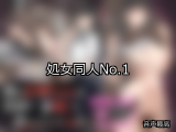 【FANZA同人】処女 人気ランキングTOP10