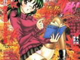 COMICペンギンクラブ1999年11月号