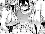 勇者の役目はママたちとの子作りです