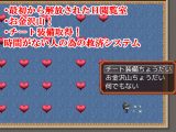 母との日常！らぶらいふ