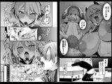 ミヤちゃん1年調教総集編