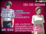 【お触りシミュレーション】清楚J●は大家のオナホになる 〜童貞彼氏に隠れて寝取られ調教される30日間の性奴●生活〜