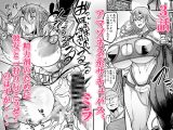 ようこそ！サキュバス街へ≪総集編≫