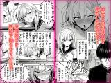一週間後にイチャラブセックスする爆乳彼女2