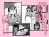 無言のお願い