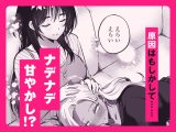 親友に母乳の悩みを相談したら、なぜか甘々にバチクソ犯●れてた話