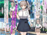 ずっと憧れてたカフェ店員がとんでもないメス○キだったので僕の巨根でワカラせてあげようと思います