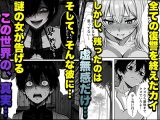 勇者パーティに処刑された闇魔法使いの俺は、EXスキル【時間牢獄】に目覚め、殺すより残酷な復讐をすることにした2