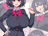 委員長はめっちゃバカだけどめっちゃいい奴で俺のチ●コを世話してくれる モザイク版
